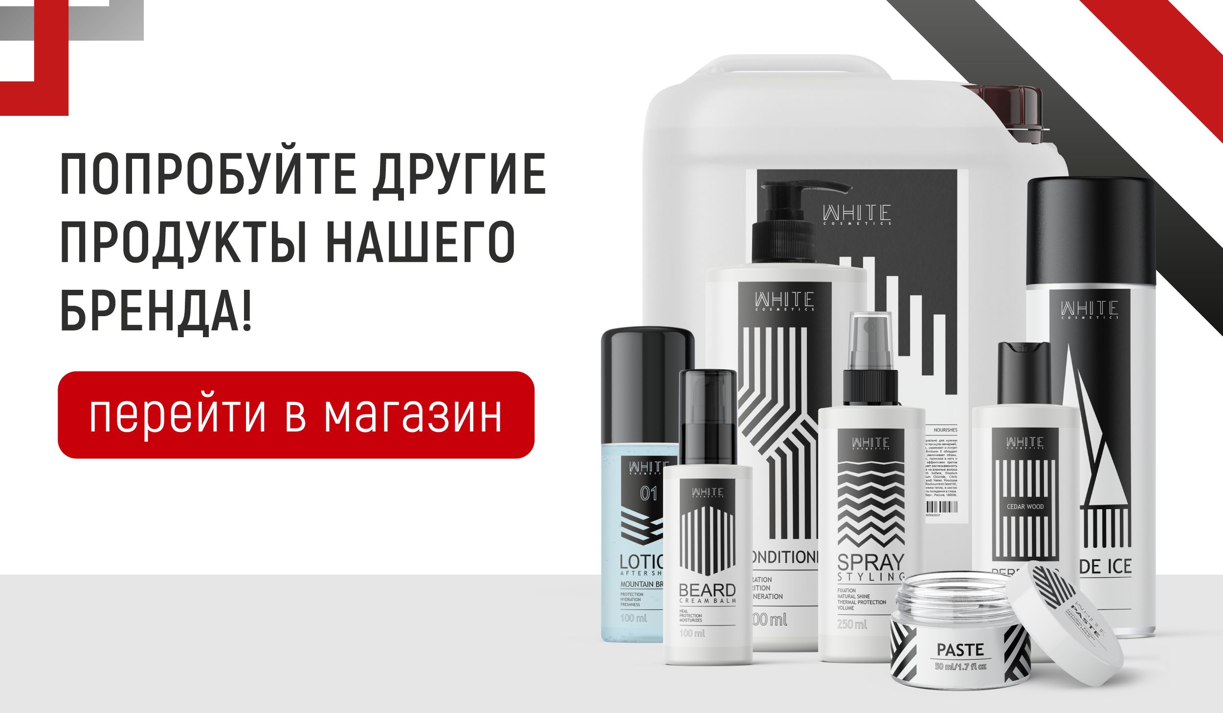 WHITE Масло для роста бороды и усов Чайное дерево 30мл / Beard Oil.(图8)