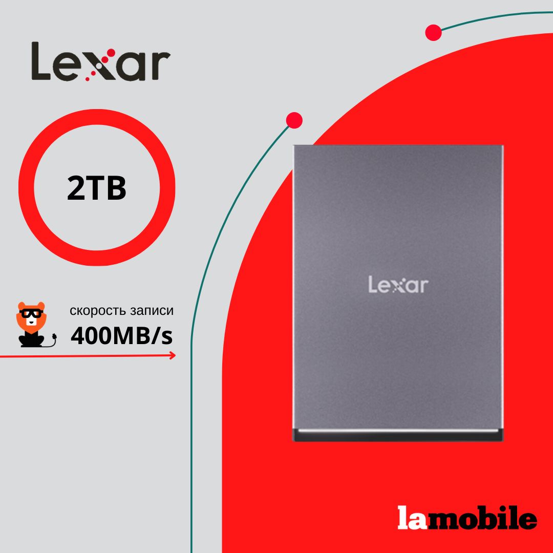 Внешний SSD-накопитель Lexar SL210 2TB USB 3.1 Gen 2 Type-C SSD