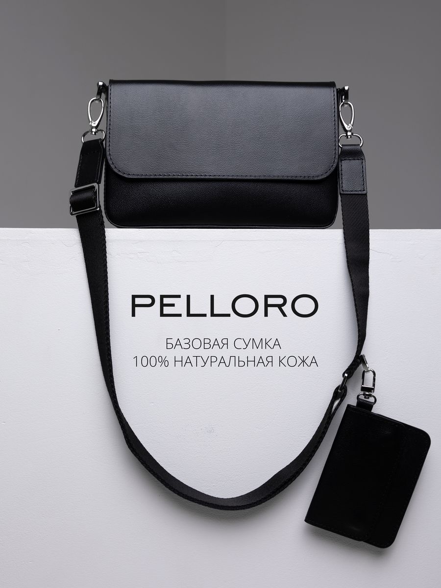 Pelloro Сумка на...