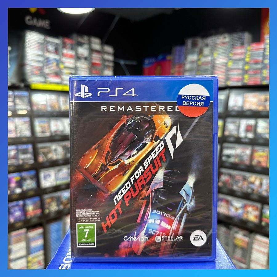 Игра Need for Speed: Hot Pursuit Remastered PS4