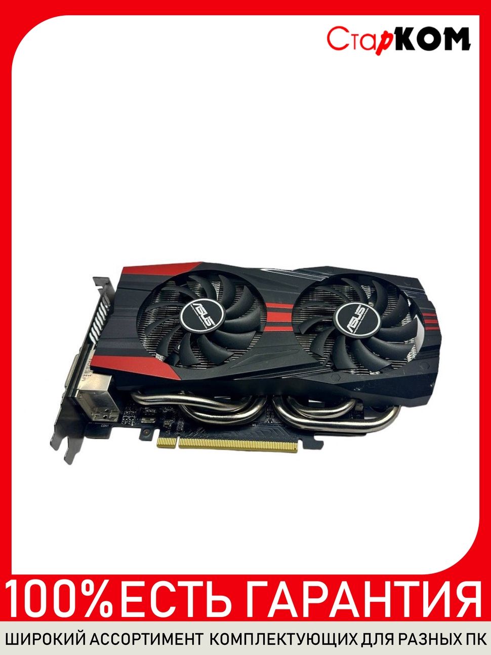 СтаркомВидеокартаGTX760-DC2OC-2GD52ГБ(GTX760-DC2OC-2GD5)