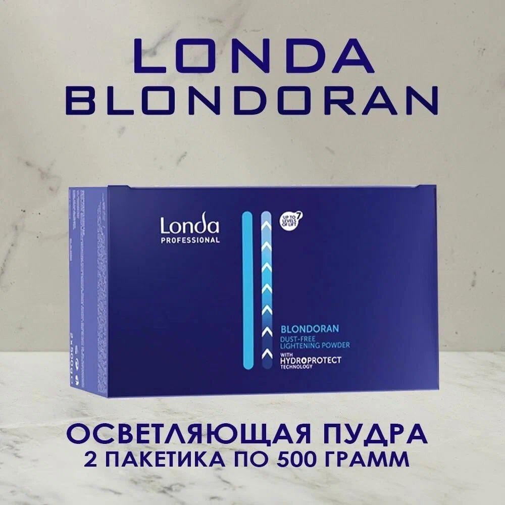 LONDA PROFESSIONAL Осветляющая пудра Blondoran для волос, 1000 г