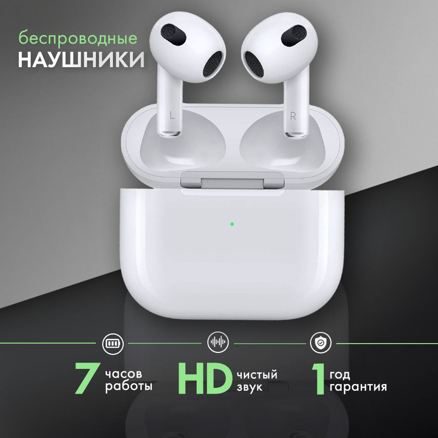 Наушники беспроводные hoco / Беспроводные наушники Bluetooth с микрофоном, гарнитура