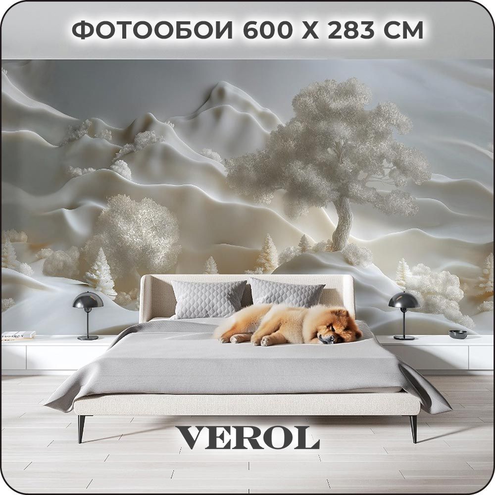 VEROL Фотообои 3D на стену флизелиновые "Горы" 600*283 см, обои виниловые, моющиеся