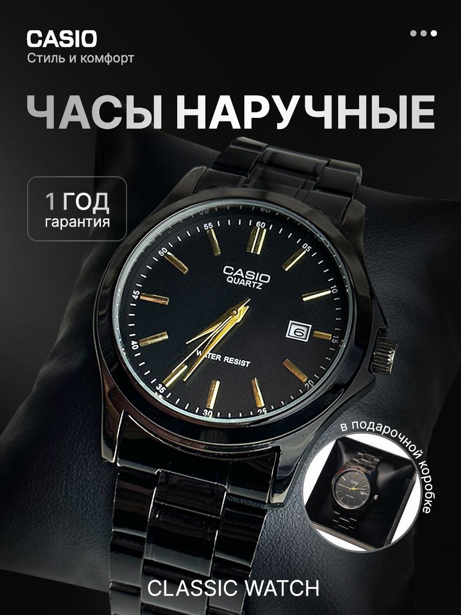 Часыэлектрическиеиэлектронные:Часынаручные,смаркировкой"Casio"