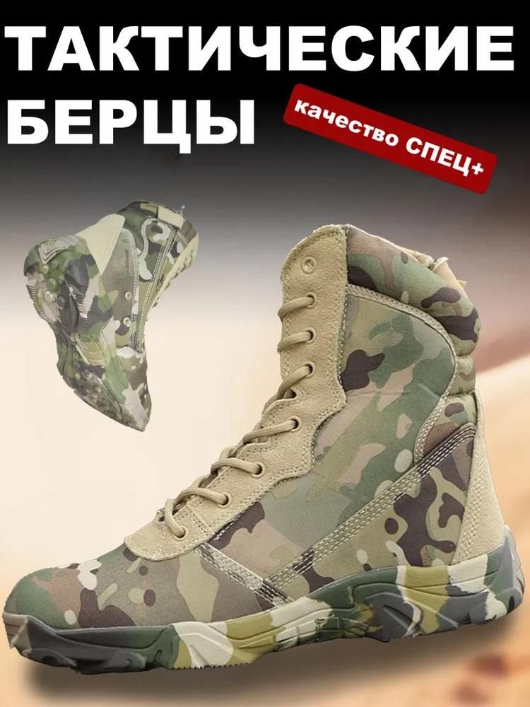 Мужскаяобувь