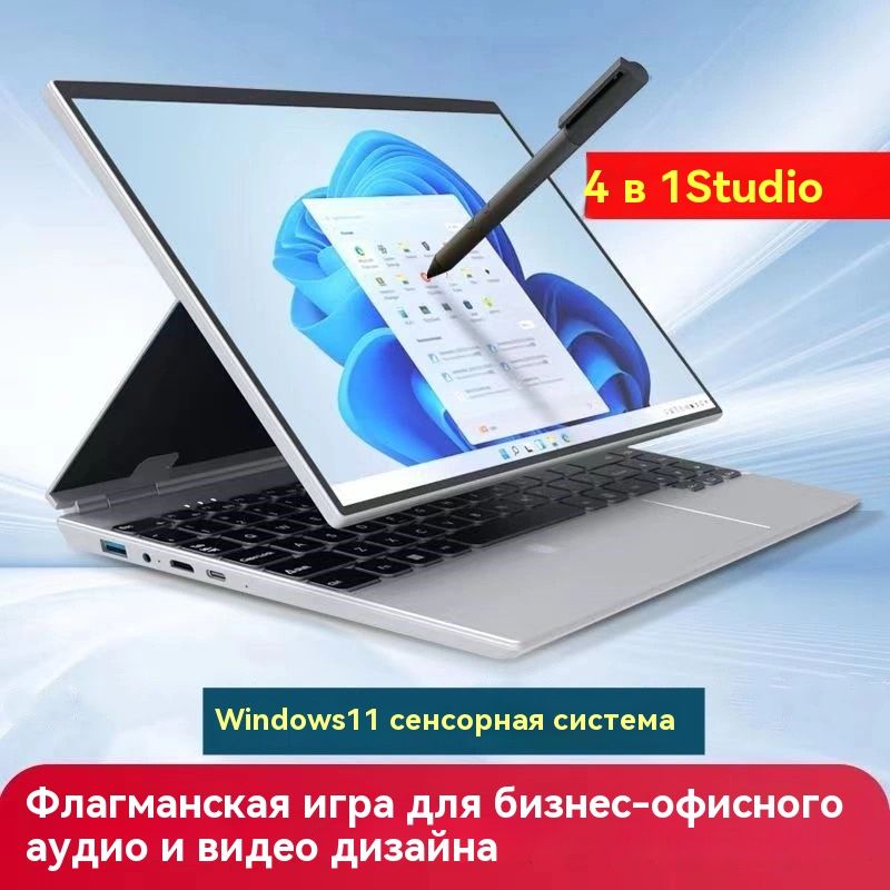 SHUNFA Планшет андроид с клавиатурой, 14" 256 ГБ/272 ГБ, серебристый