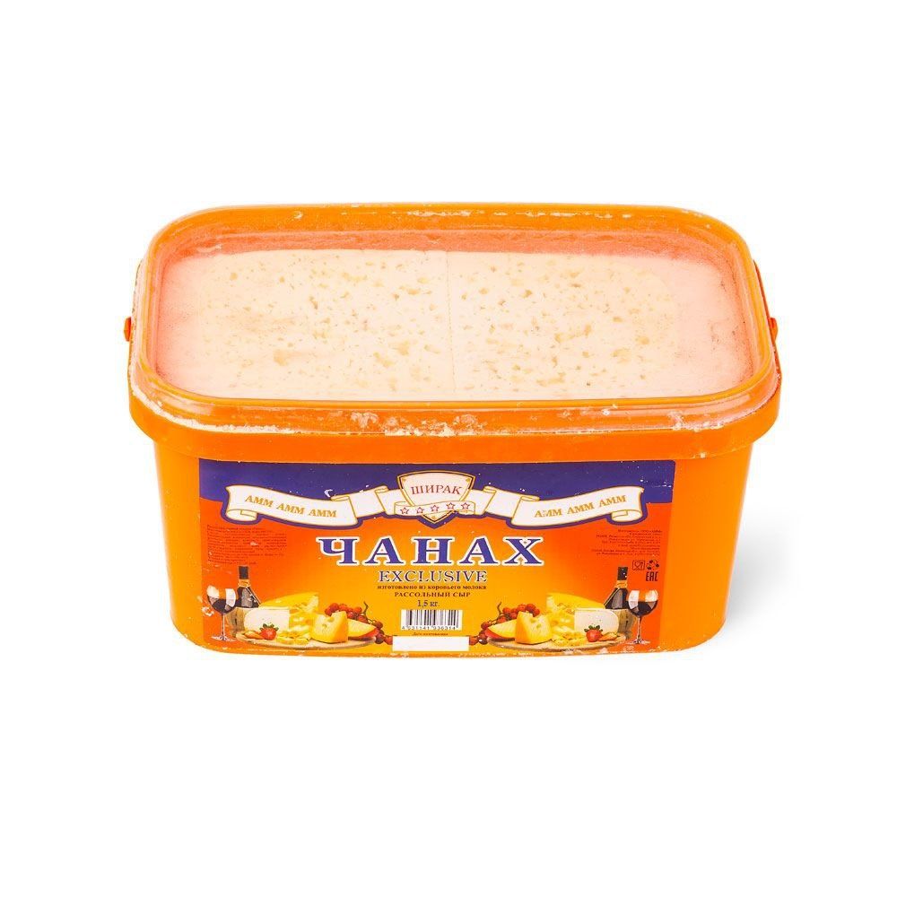 Сыр армения. Ширак кат. Жак рене ширак. Ширак кат. Ширак кат.