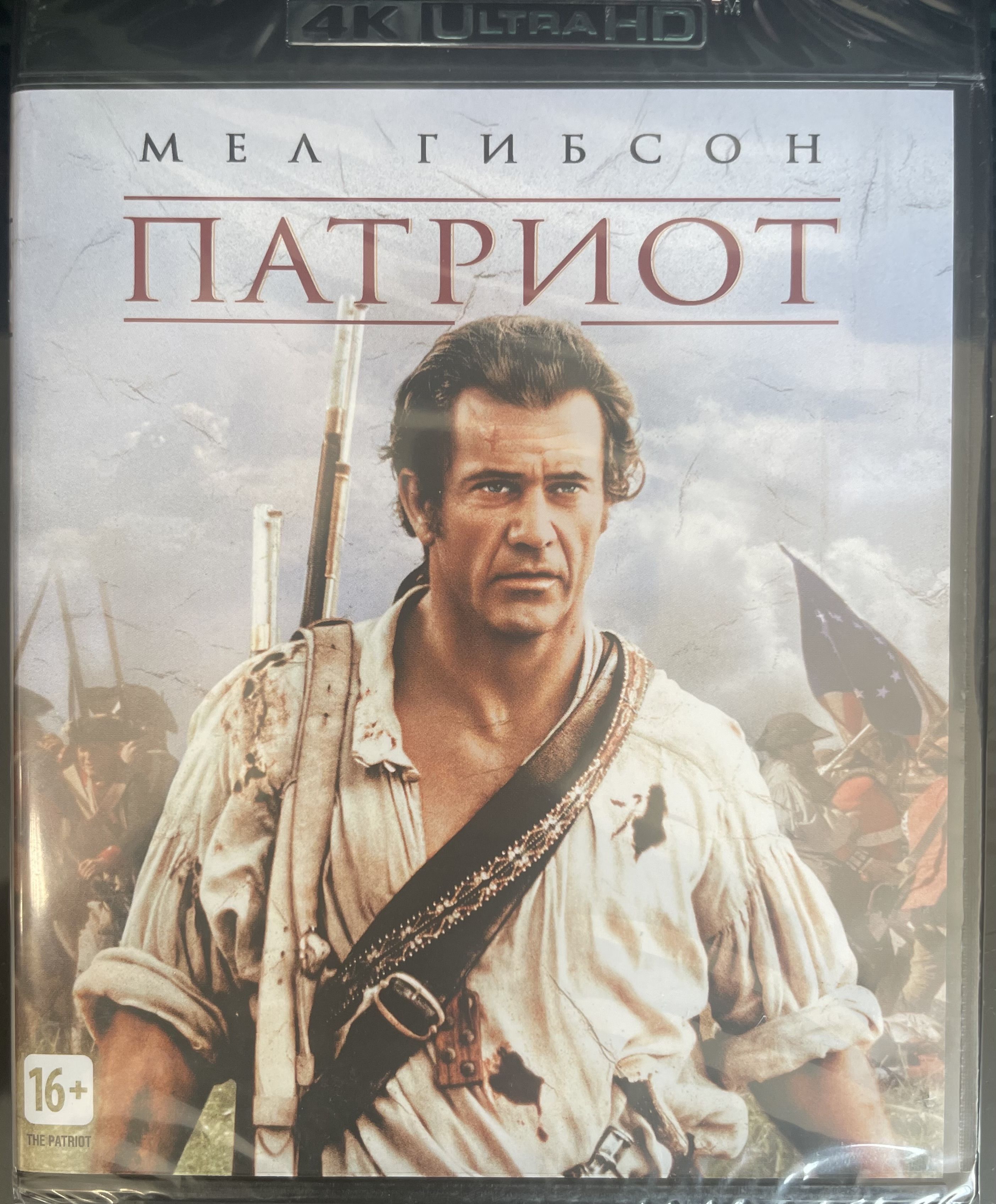 Реальность постер к фильму. Extended films. Джон райдер попутчик. Bluray. Элизиум рай не на земле.