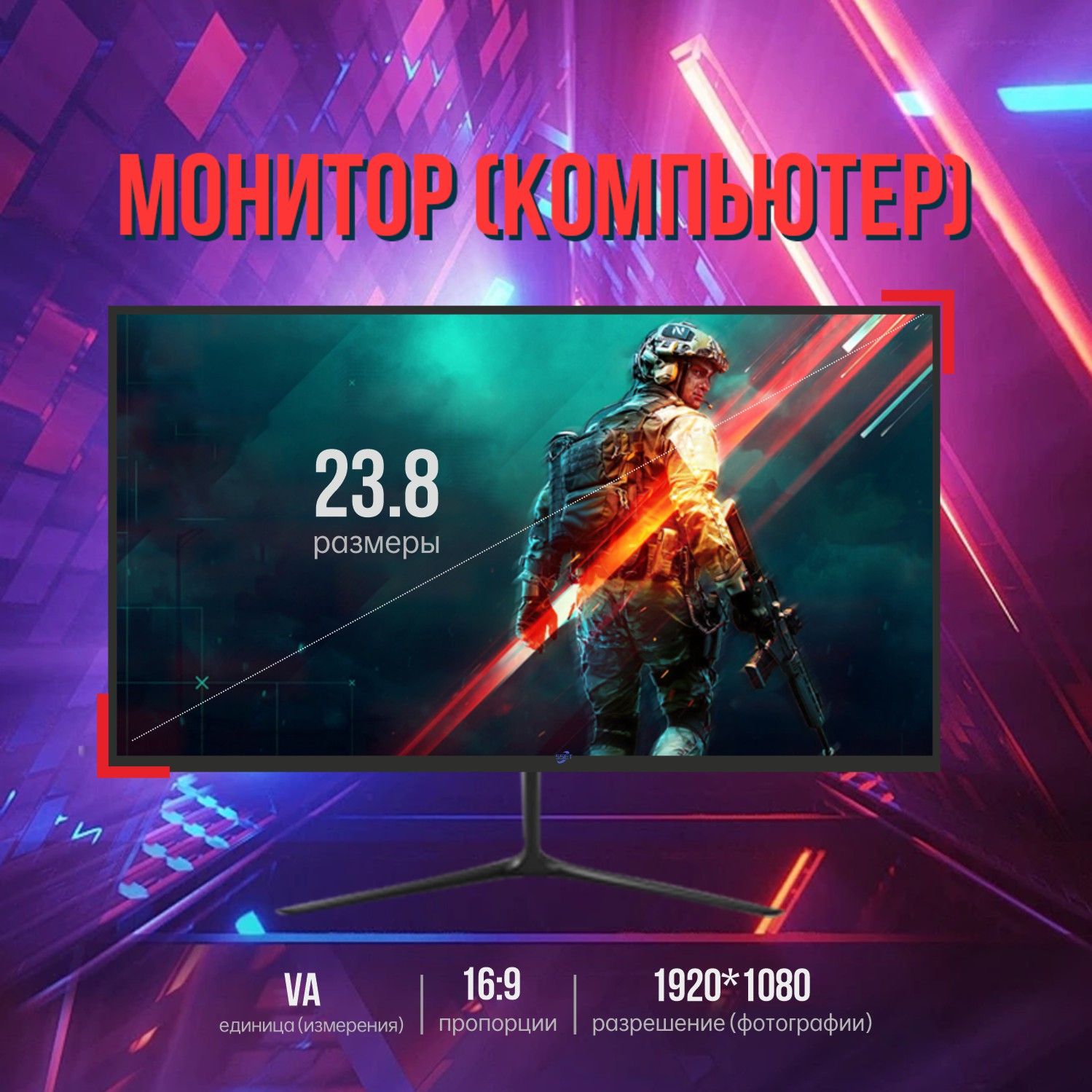 23.8"Монитор23.8fhd,черный