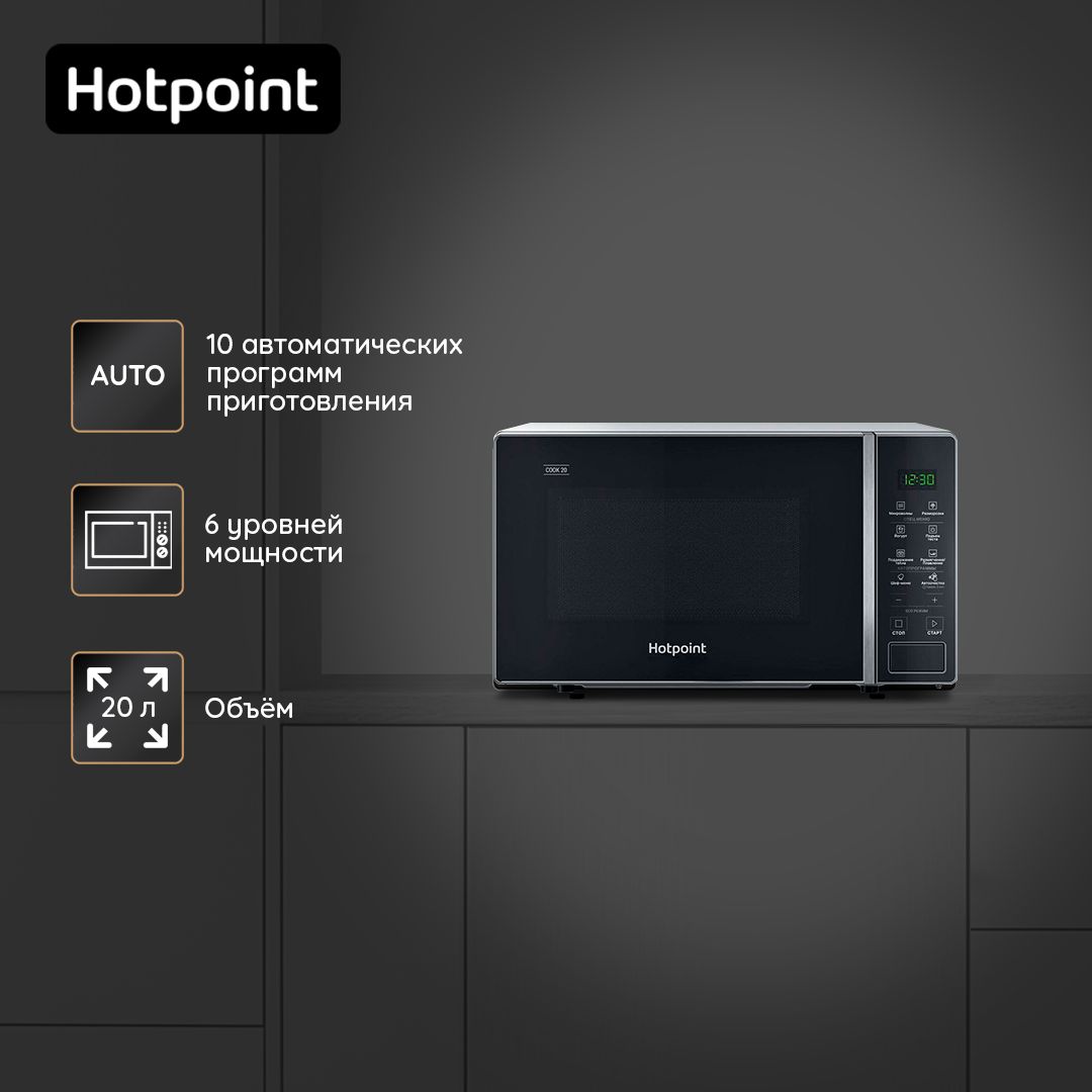 МикроволновыепечиHotpoint