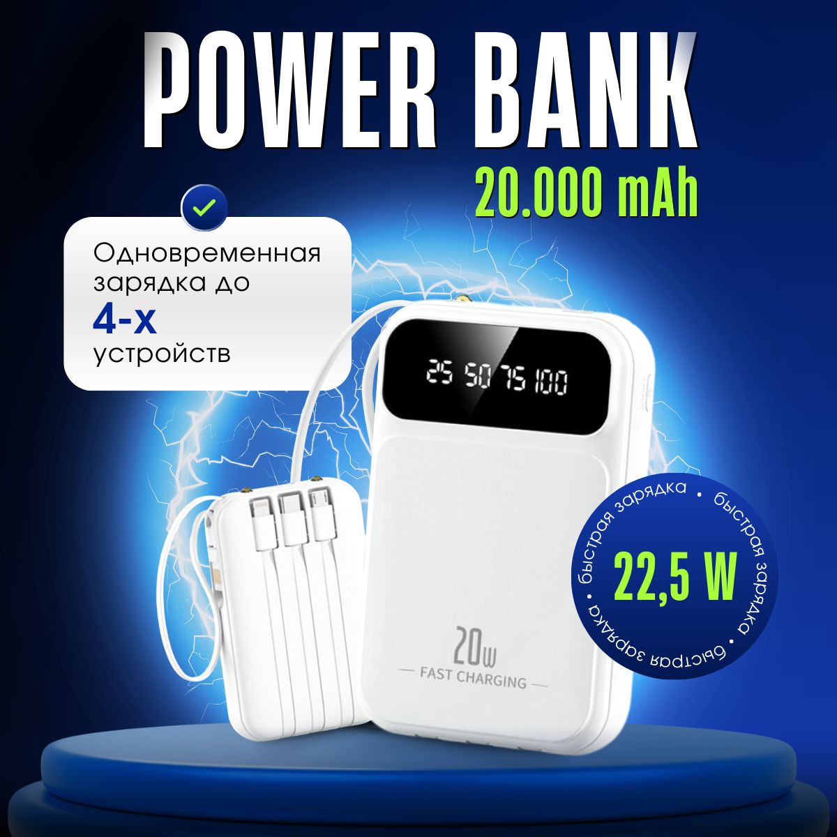 Повербанк 20000mah , powerbank , пауэрбанк , power bank , павербанк