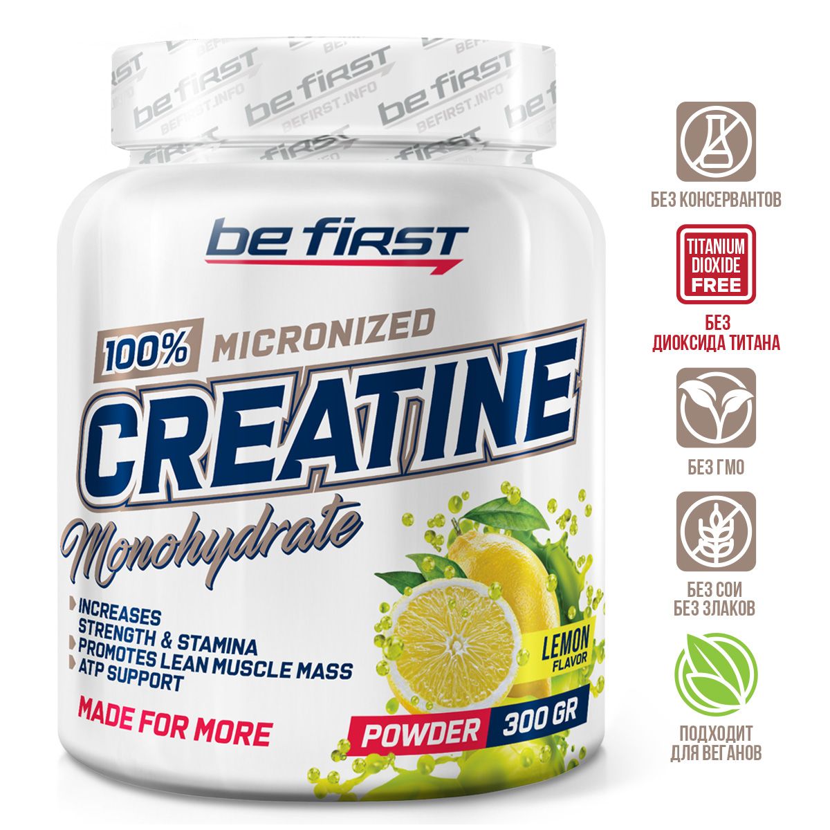 Креатин моногидрат порошок Be First Creatine Monohydrate Micronized Powder 300 гр, лимон