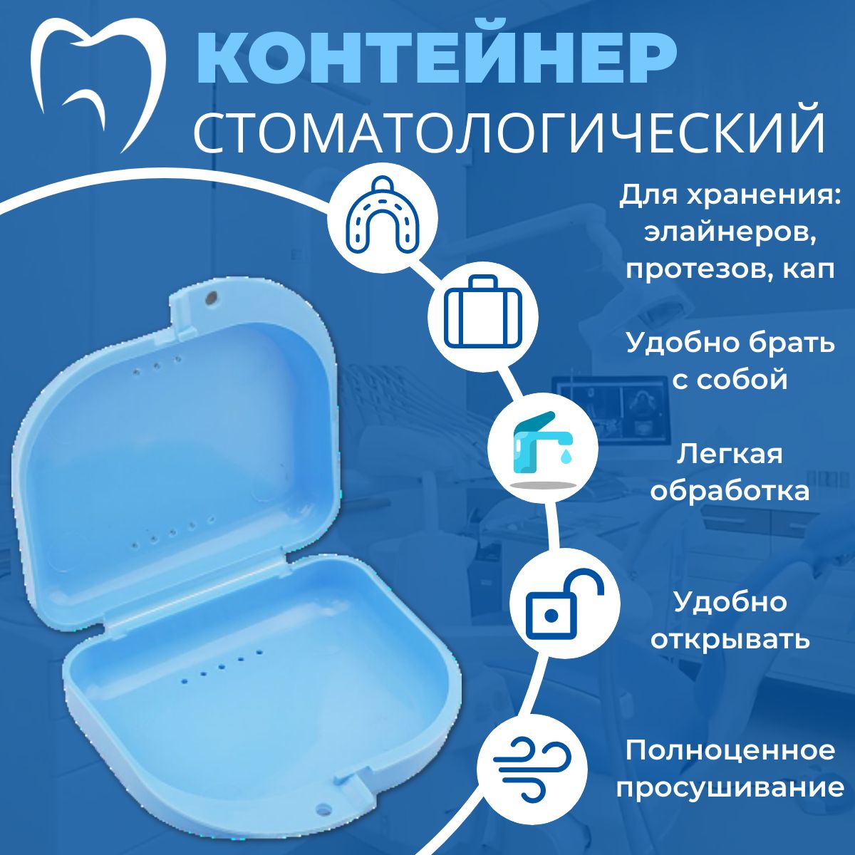 Контейнер...