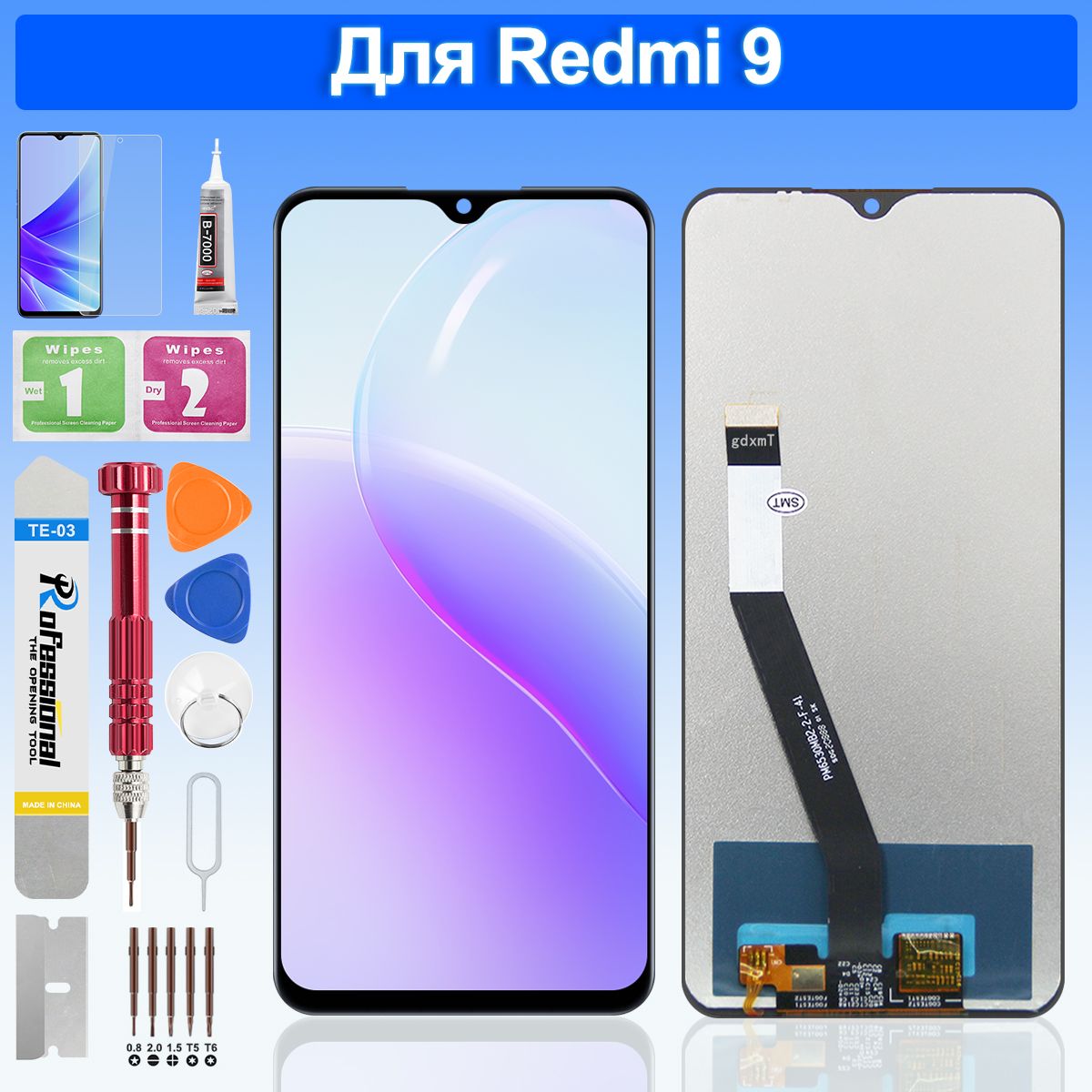 ДисплейдляXiaomiRedmi9всборестачскрином,черный