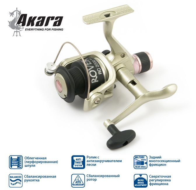 Катушка Akara Rover RO 2000 3bb