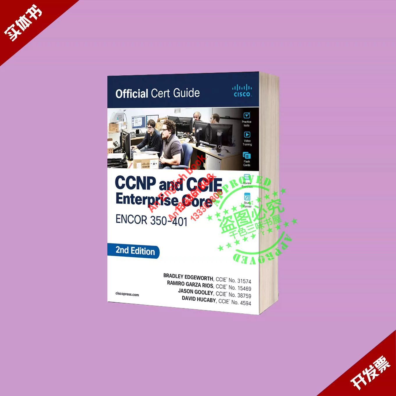 語学+参考書 CCNP and CCIE Enterprise Core ENCOR 350-401 Official Cert Guide CCNP and CCIE Enterprise Core ENCOR 350-401 Official Cert