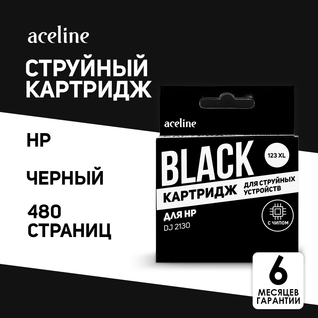 Картридж Aceline (HP 123XL (F6V17AE) для DJ 2130 Black (Совм.)