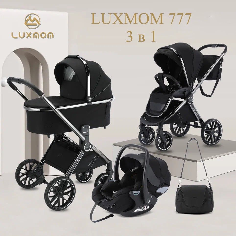 Детская коляска трансформер 3 в 1 LUXMOM 777