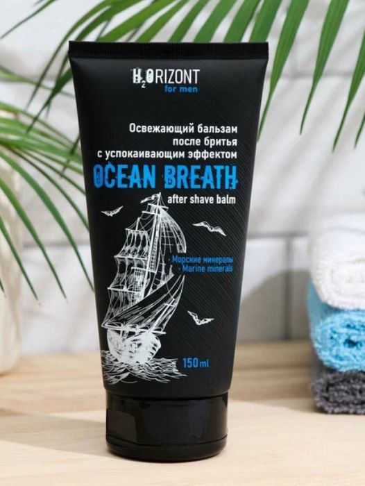 Освежающий бальзам после бритья OCEAN BREATH 150мл