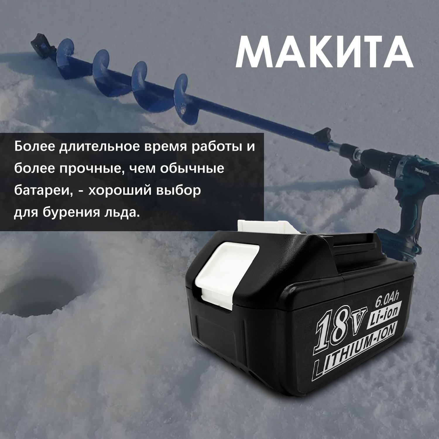 аккумулятордляшуруповертадляподходитMakita18V6.0AhBL1830BL1850B,BL1860BBL1840BBL1850,Li-Ion