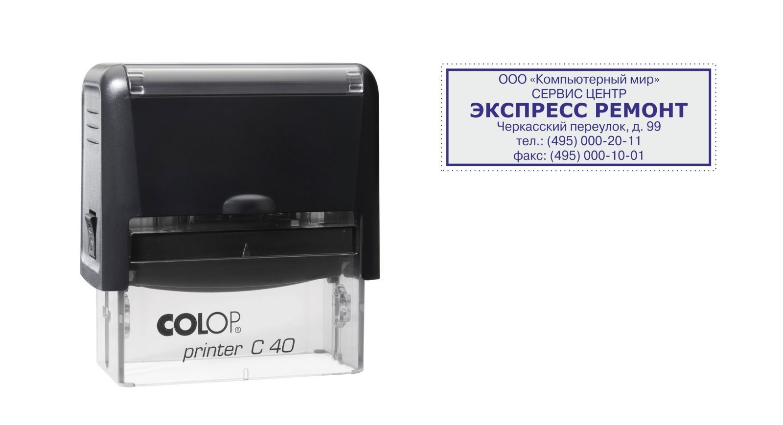 Оснастка для штампа Colop "Printer С40 Compact", черная, 59х23 мм (156968)