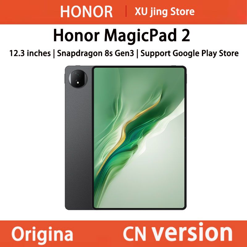 HonorПланшетMagicPad212,3-дюймовыйпроцессорSnapdragon8sGen3,OLED-экрансчастотой144Гц,аккумулятор10050мАч,12.3"8ГБ/256ГБ,черный