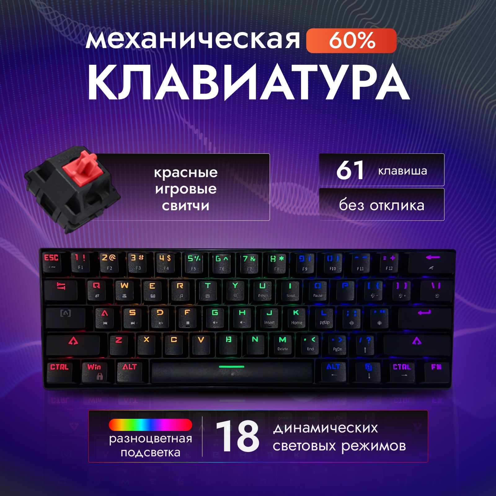 Игровая клавиатура проводная S61, Английская раскладка, черный