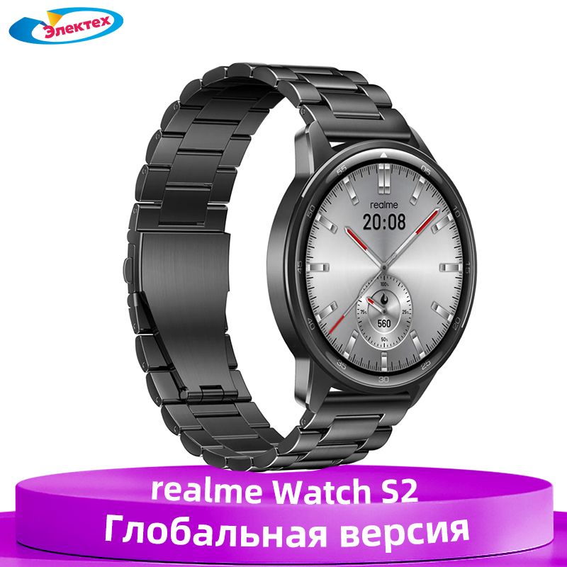 realmeУмныечасыумныечасыrealmewatchS21,43-дюймовыйAMOLED-дисплейДатчиккислородавкровиSpuerAIEngine20днейавтономнойработыIP68Водонепроницаемый