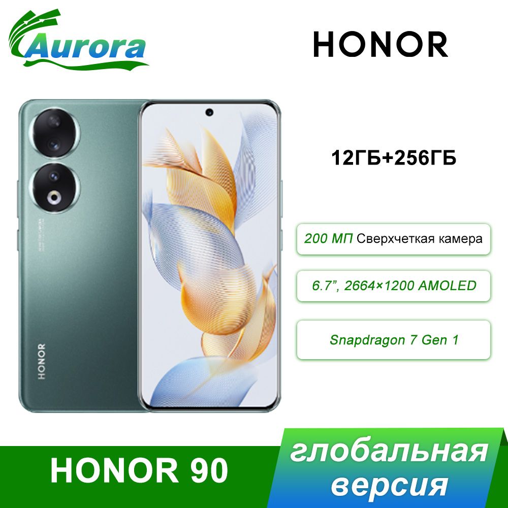 HonorСмартфон90глобальнаяверсия(поддержкарусскогоязыка+GooglePlay)Global12/256ГБ,зеленый