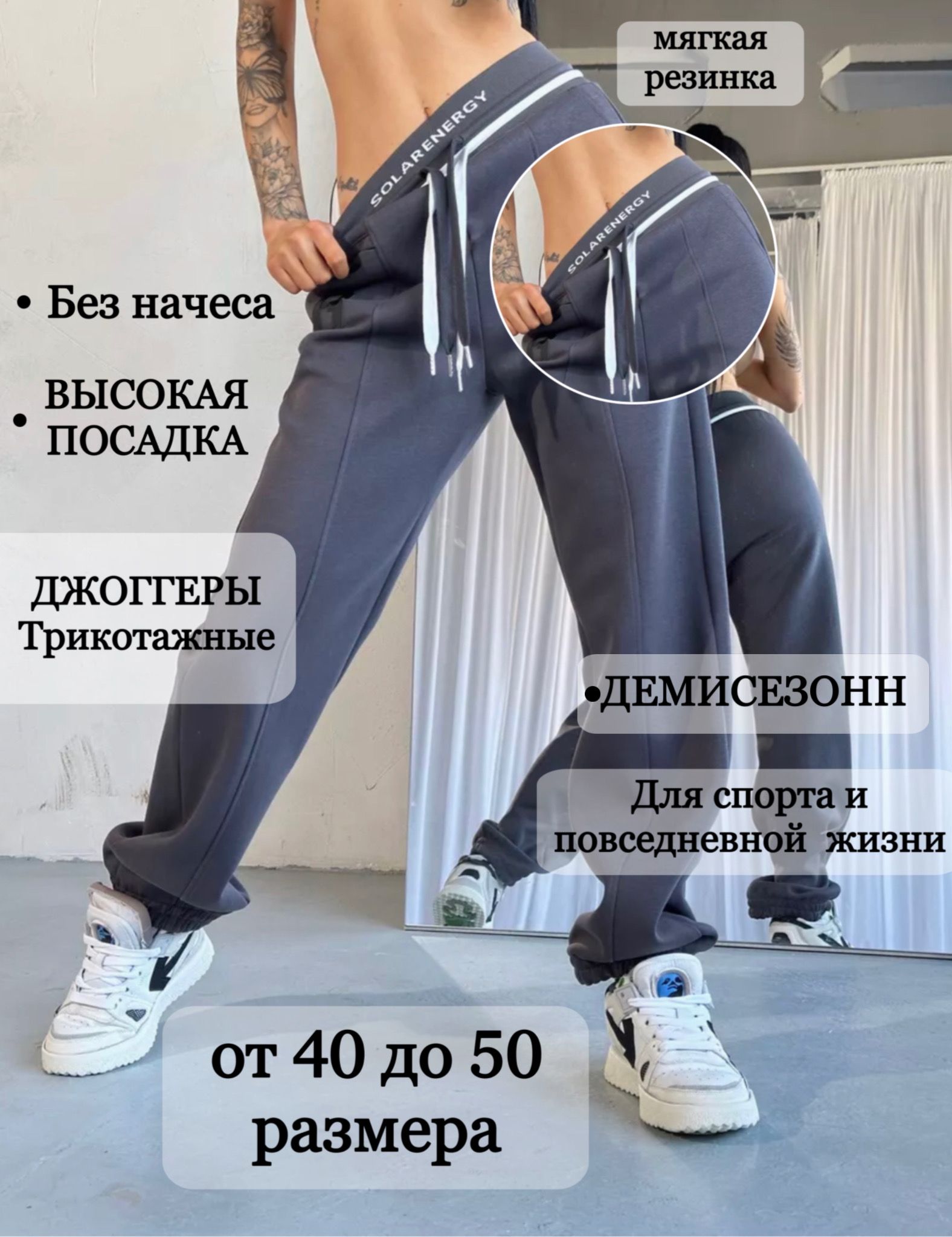 БрюкиLANACOLLECTIONспорт