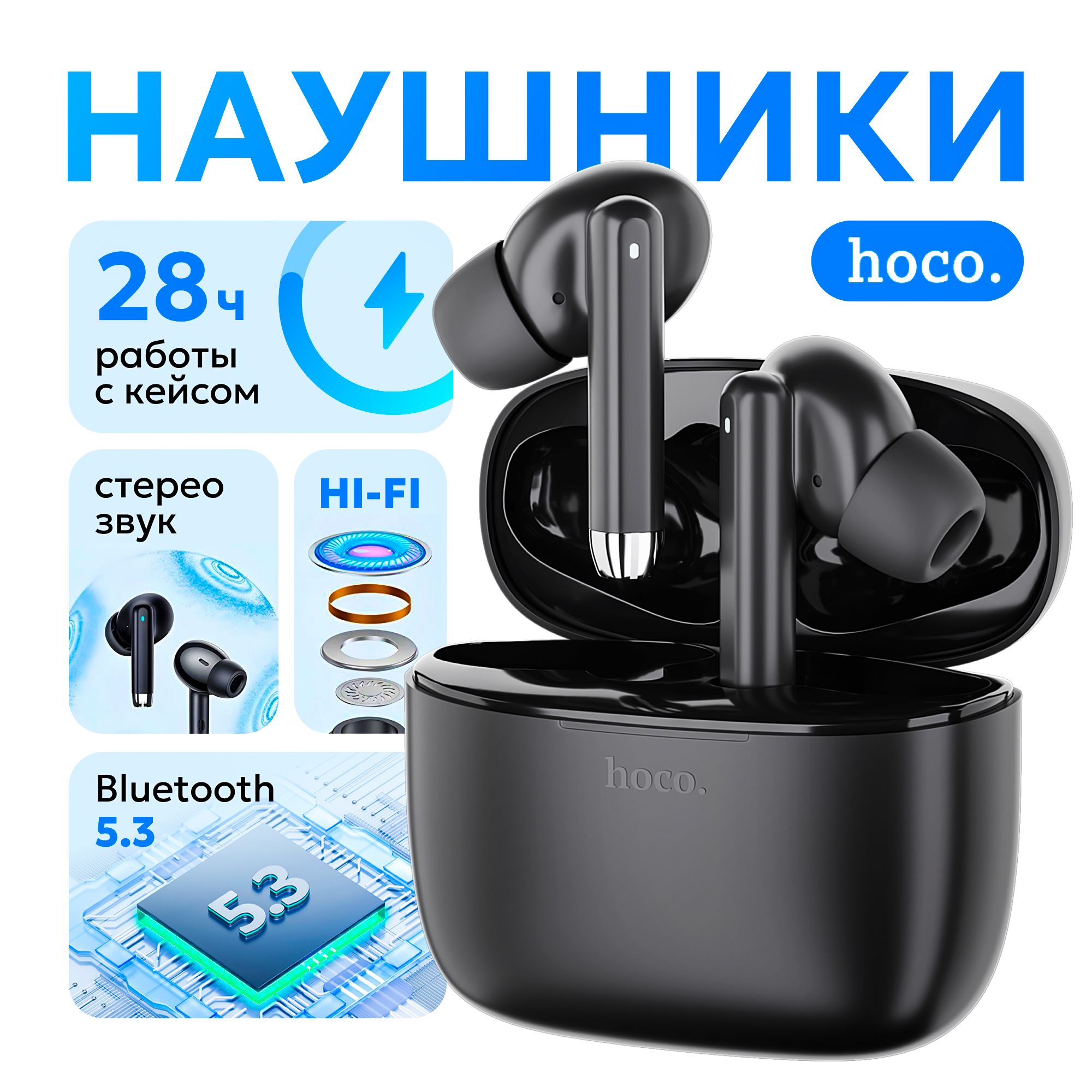 hocoНаушникибеспроводныесмикрофономHocoEQ2,Bluetooth,USBType-C,черный