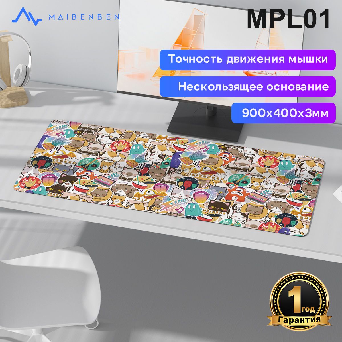 Игровой коврик для мышки,MAIBENBEN MPL01 900х400х3мм,коврик для мышки большой аниме,Нескользящее основание