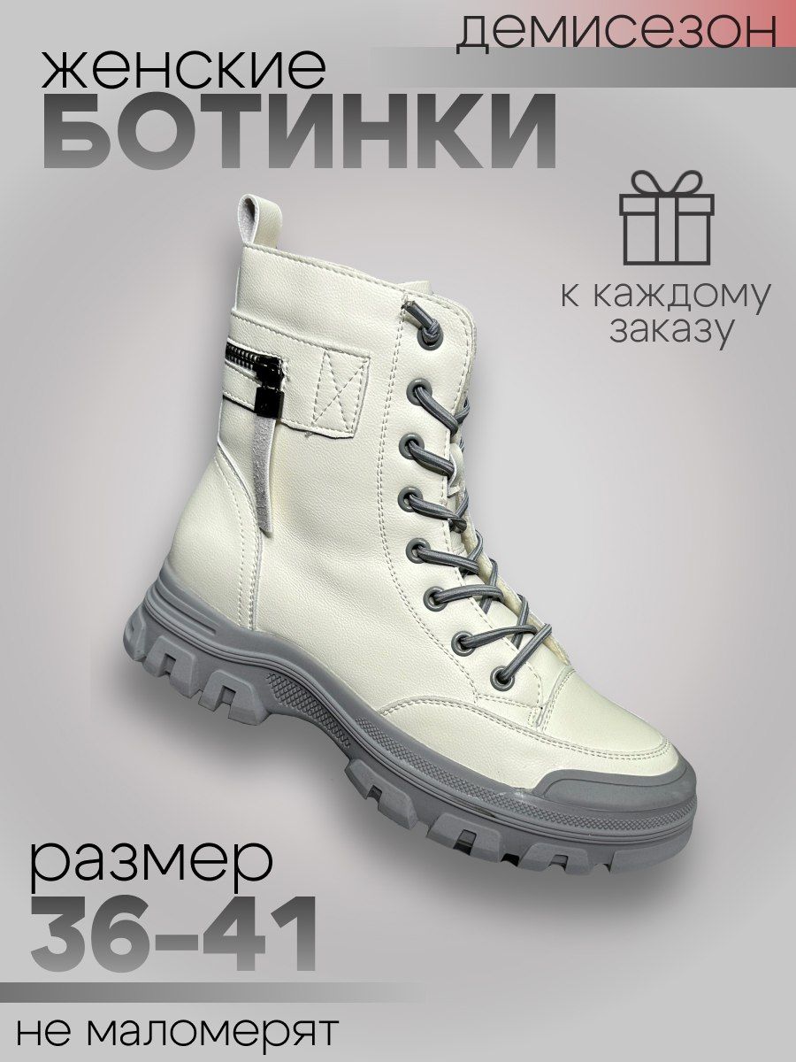 Ботинкиt.Shoes