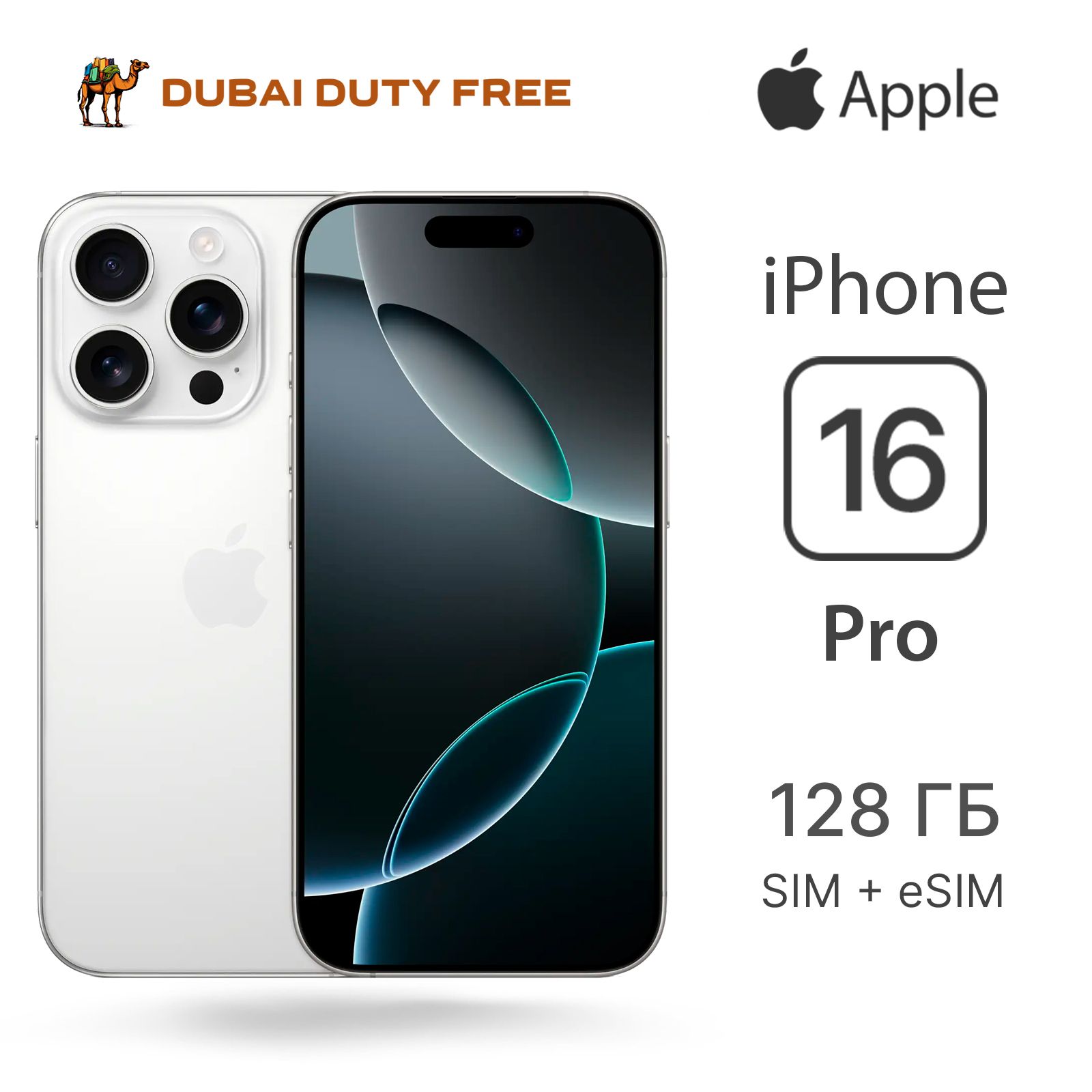 AppleСмартфонiPhone16Pro-SIM+eSIMGlobal128ГБ,белый