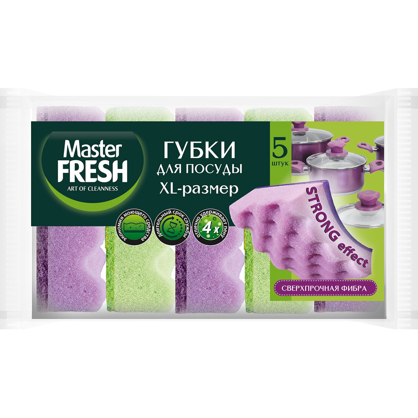 Губки д/мытья посуды MASTER FRESH Strong effect, XL (Беларусь) 5шт