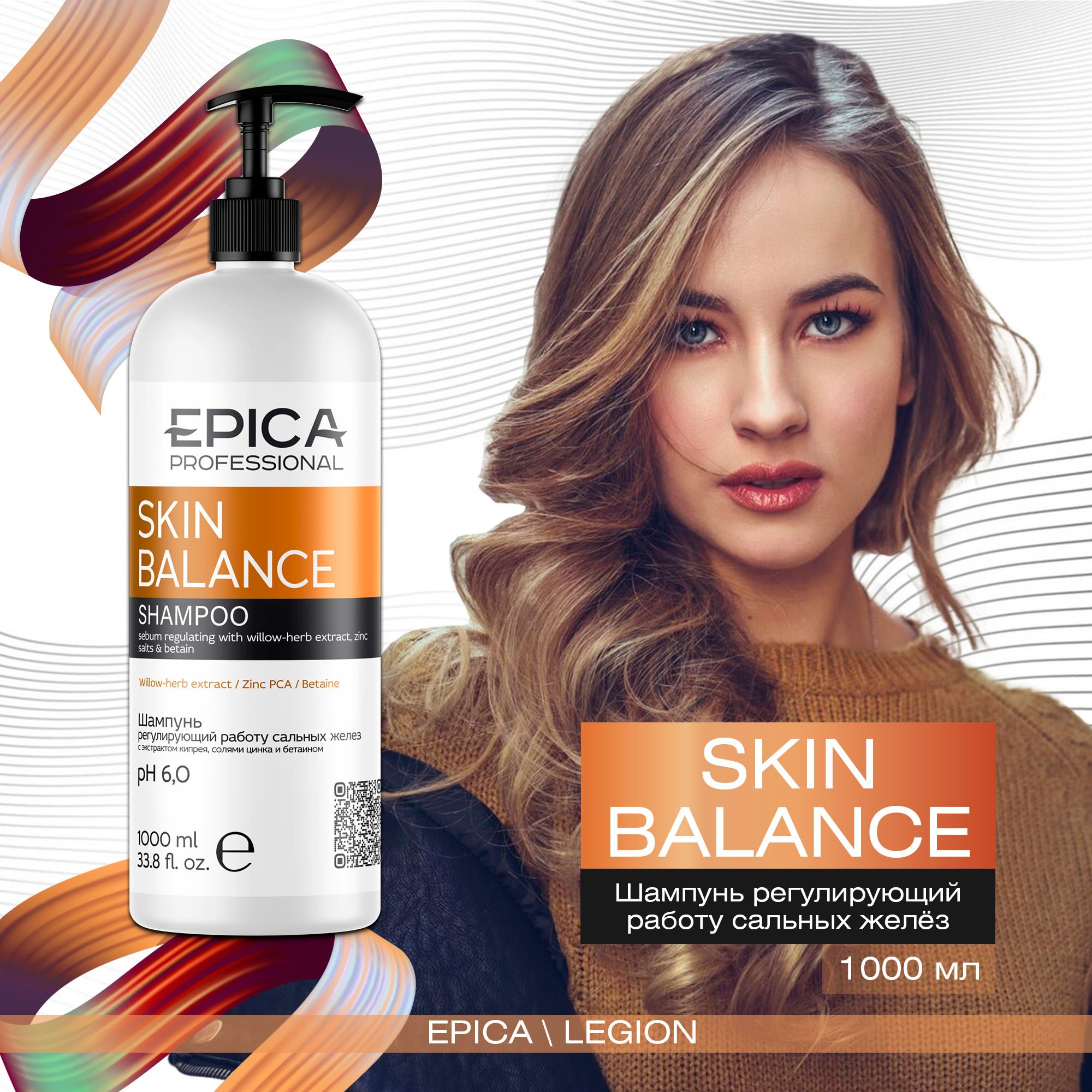 Epica Skin Balance -...