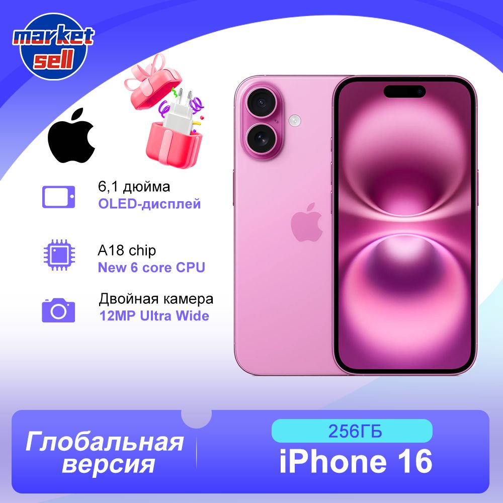 AppleСмартфонiPhone16Global6/256ГБ,светло-розовый