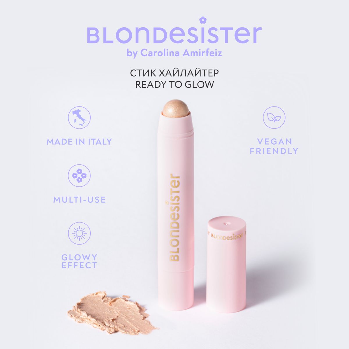 BLONDESISTER Хайлайтер для лица READY TO GLOW crystal mood, хайлайтер-карандаш кремовый