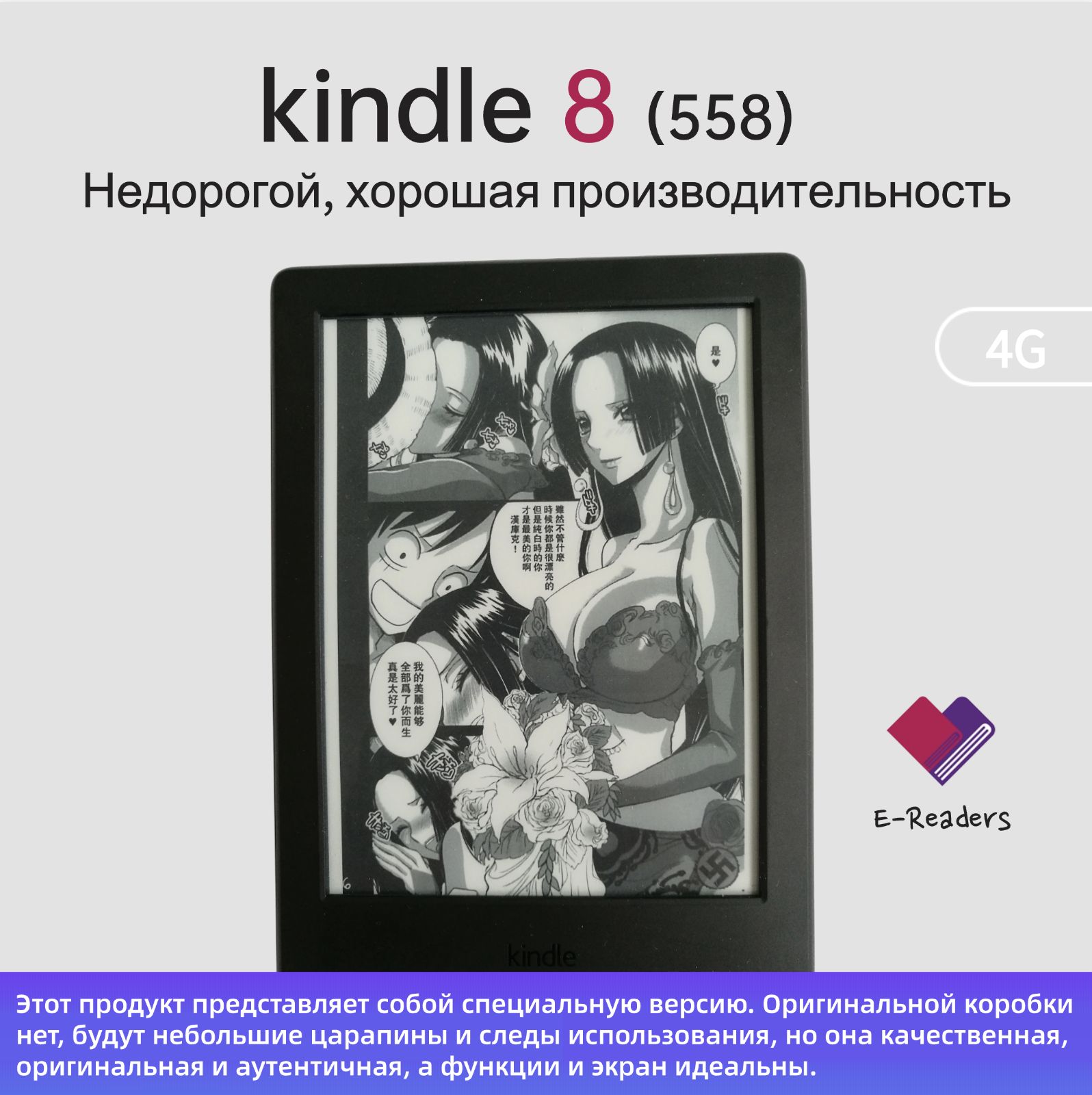 Amazon6"ЭлектроннаякнигаKindle8th,русский,черный