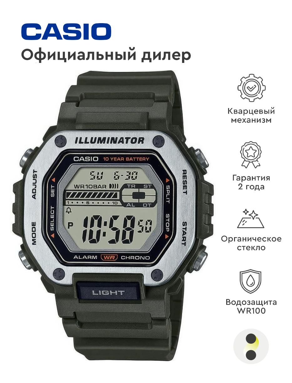 МужскиенаручныечасыCasioCollectionMWD-110H-3A