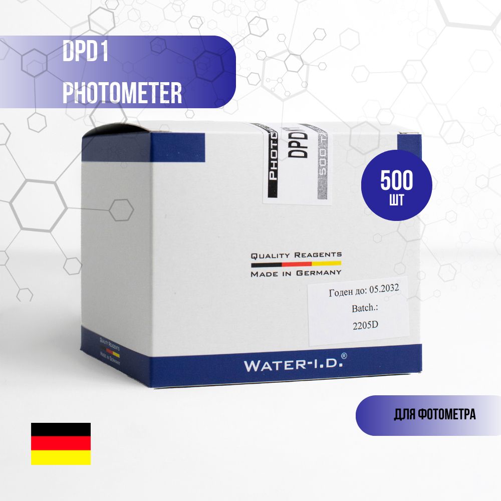 Таблетки для фотометра DPD1 photometer для измерения уровня свободного хлора, 500 штук.