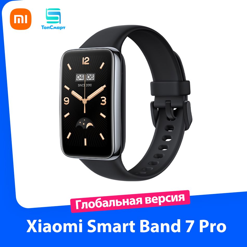 XiaomiУмныечасыГлобальнаяверсияMiBand7Proсмарт-браслетасAMOLED-экраномиGPS-навигатором,46mm,Черный