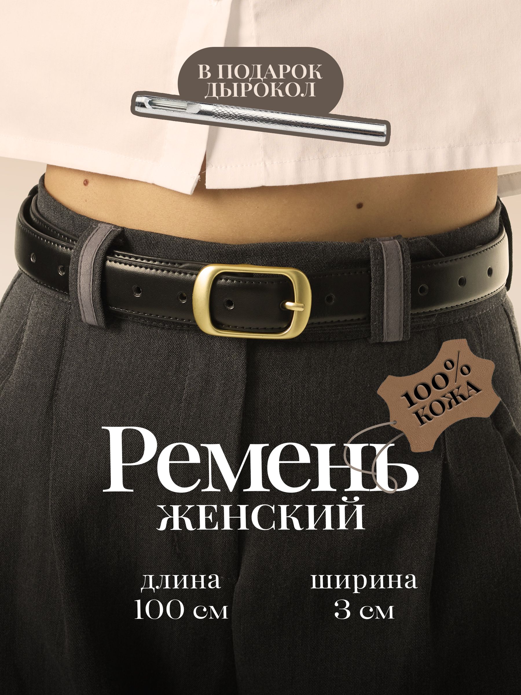 Mance Ремень купить на OZON по низкой цене (1667849415)