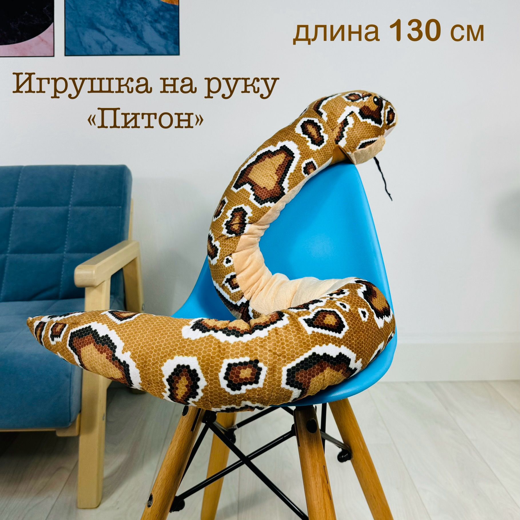 Мягкая игрушка змея своими руками