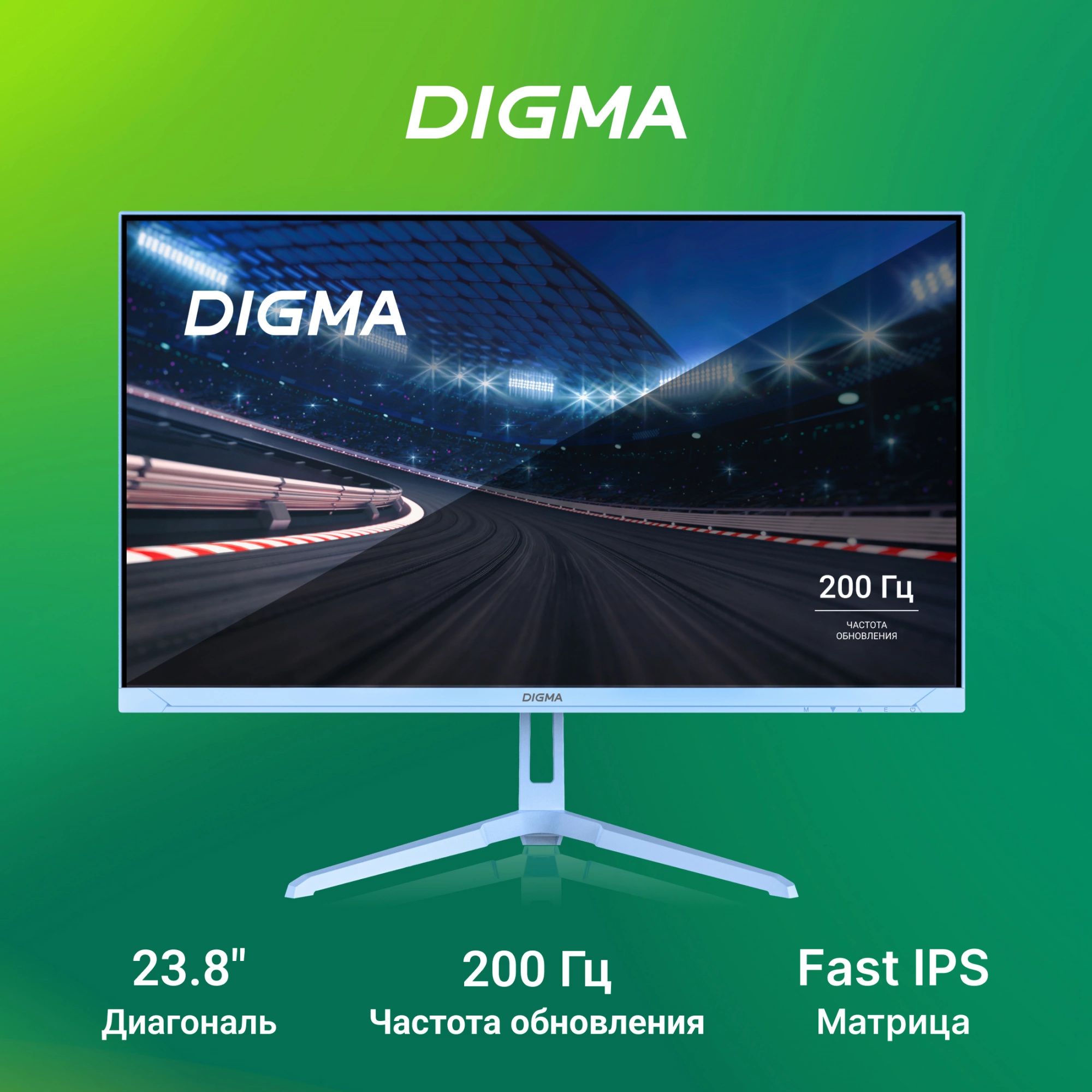 Digma23.8"МониторИГРОВОЙOverdrive24P410F,голубой