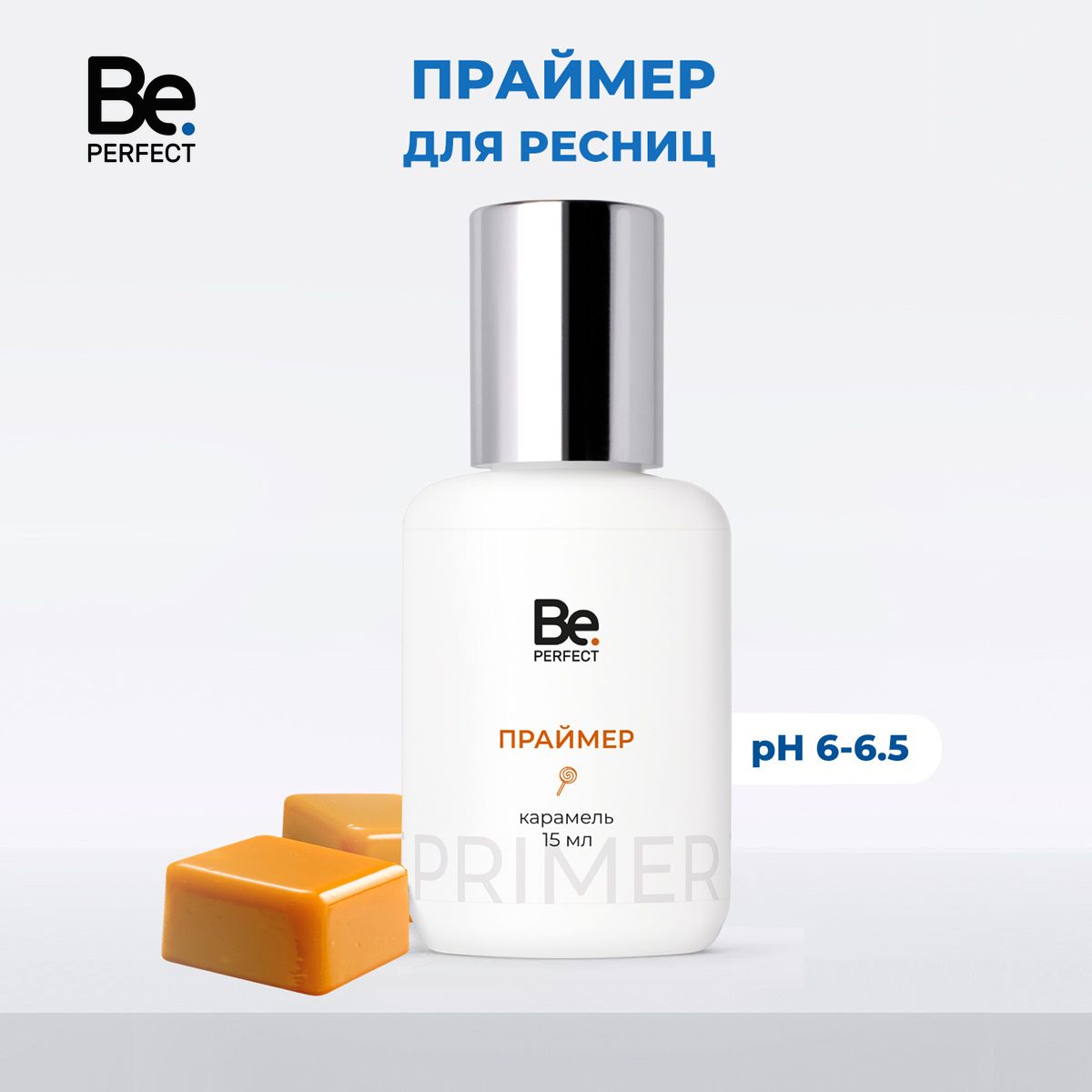 Праймер для наращивания ресниц Be Perfect с ароматом карамели 15 мл pH 6-6.5