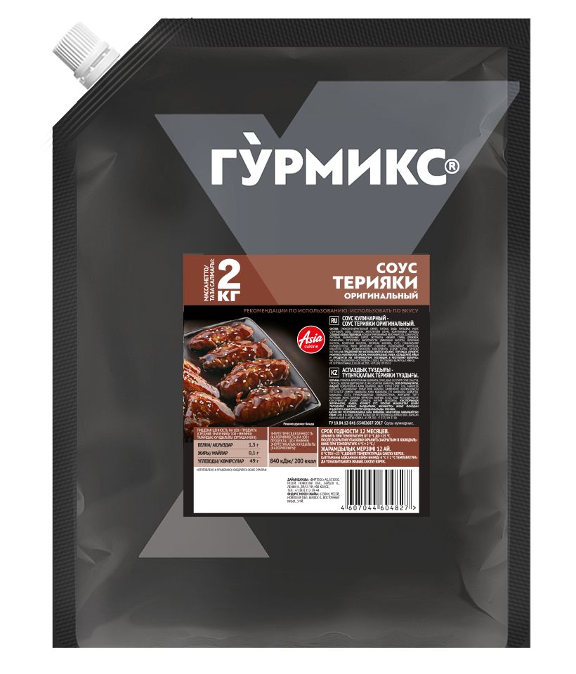 Соус Терияки оригинальный, Гурмикс, 2 кг