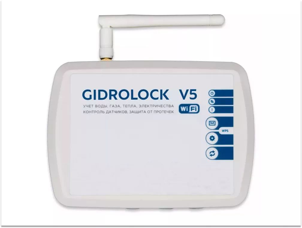 Блок управления Gidrolock Wi-Fi V5 (без адаптера)