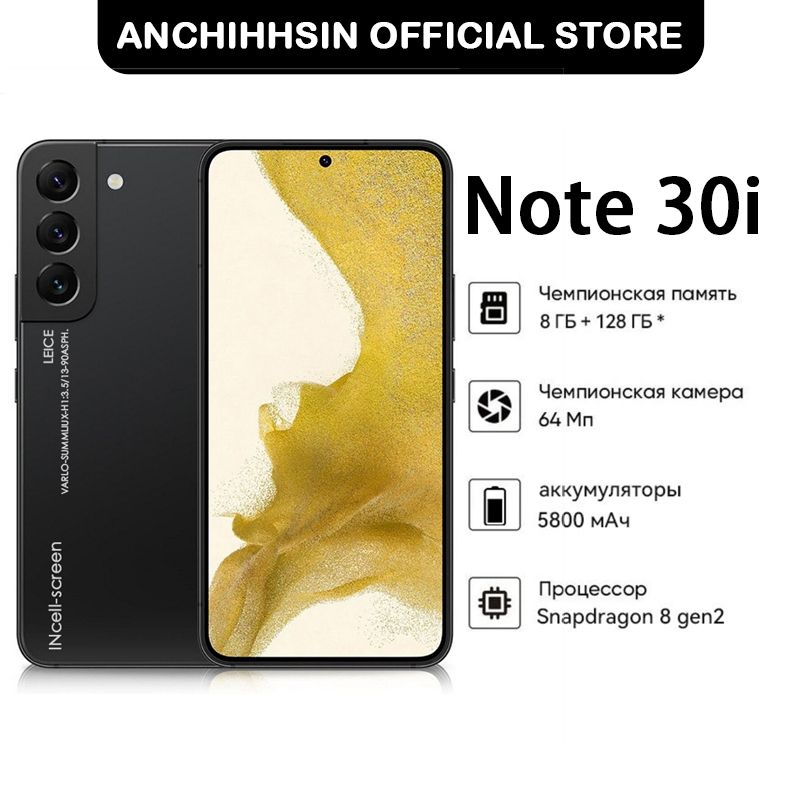 ANCHIHHSINСмартфонNote30i8/64ГБ,черный